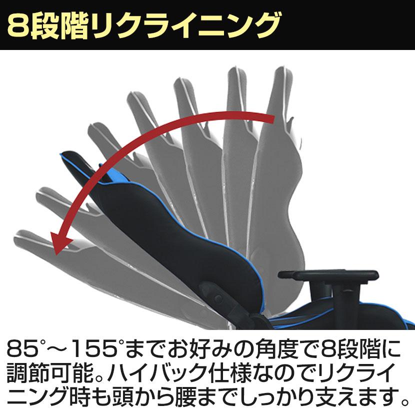 早い者勝ち　E-WIN ゲーミングチェア officecom_sz-0011