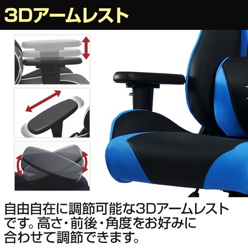 E-WIN ゲーミングチェア ブルー ピンホールPUレザー 通気性 バケット