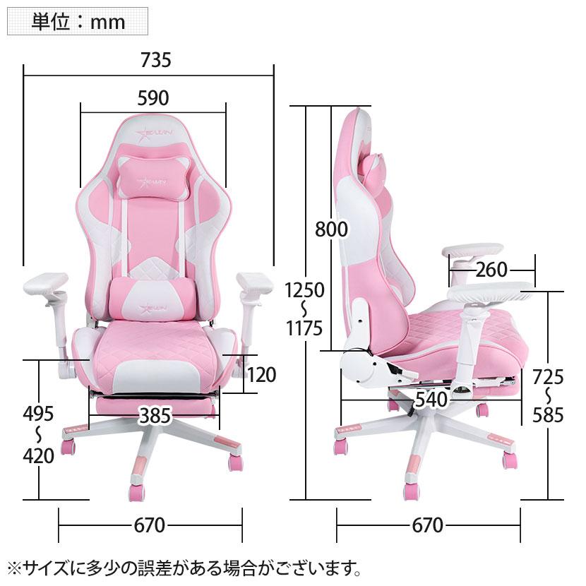 E-WIN ゲーミングチェア ピンク ピンホールPUレザー 通気性 バケット