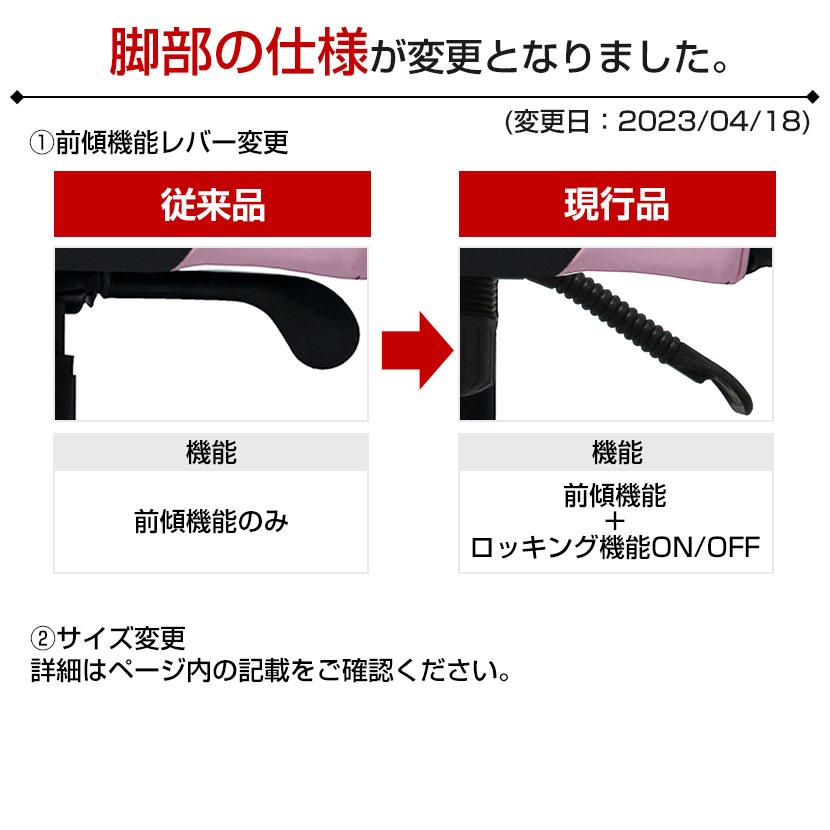 E-WIN ゲーミングチェア ピンク ピンホールPUレザー 通気性 バケット