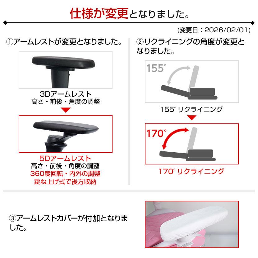 E-WIN ゲーミングチェア ピンク ピンホールPUレザー 通気性 バケット