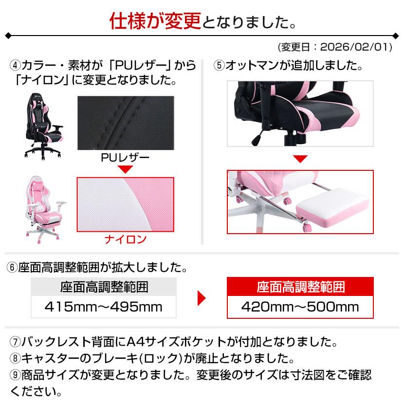 E-WIN ゲーミングチェア ピンク ピンホールPUレザー 通気性 バケット