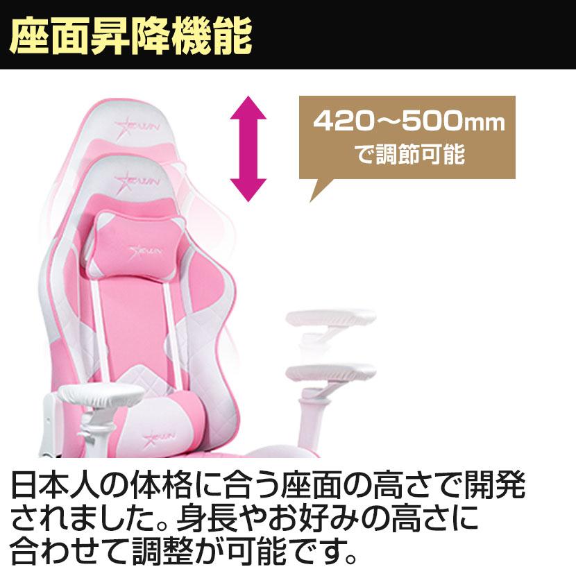 E-WIN ゲーミングチェア ピンク ピンホールPUレザー 通気性 バケット