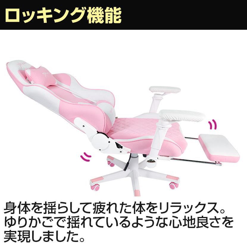 E-WIN ゲーミングチェア ピンク ピンホールPUレザー 通気性 バケット