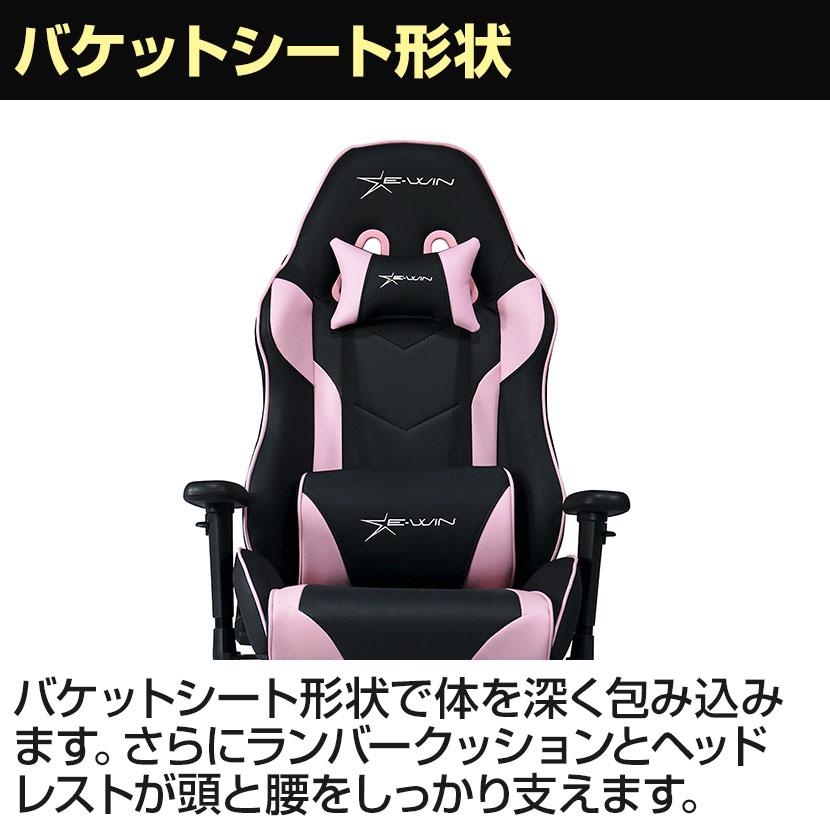 【値引中】UKピンクファブリックチェア 楽天市場】ピンクイスの通販