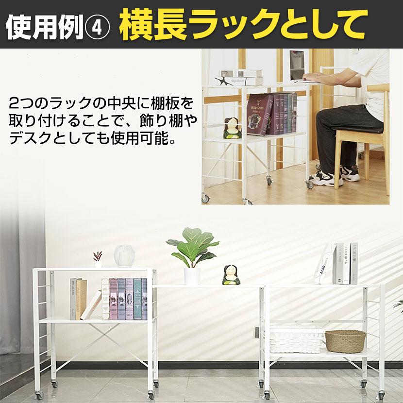 E-WIN 可変式ラック 組み換え式 ハンガーラック スチールラック メタル