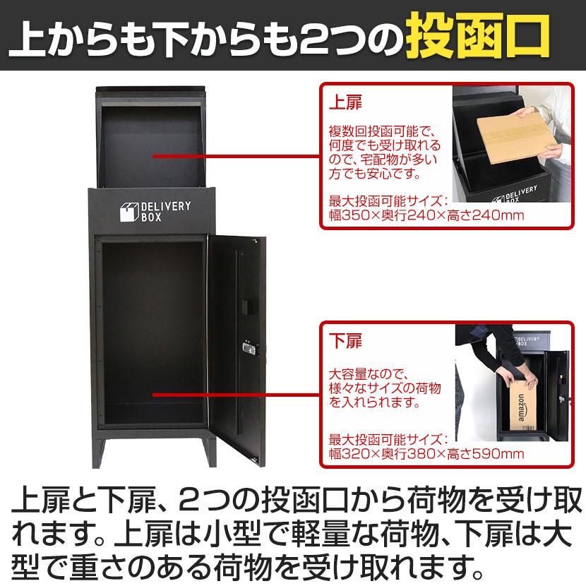 E-WIN 宅配ボックス 防水 屋外 置き配 複数投函可能 大容量 ダイヤル