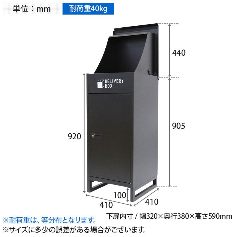 E-WIN 宅配ボックス 防水 屋外 置き配 複数投函可能 大容量 ダイヤル