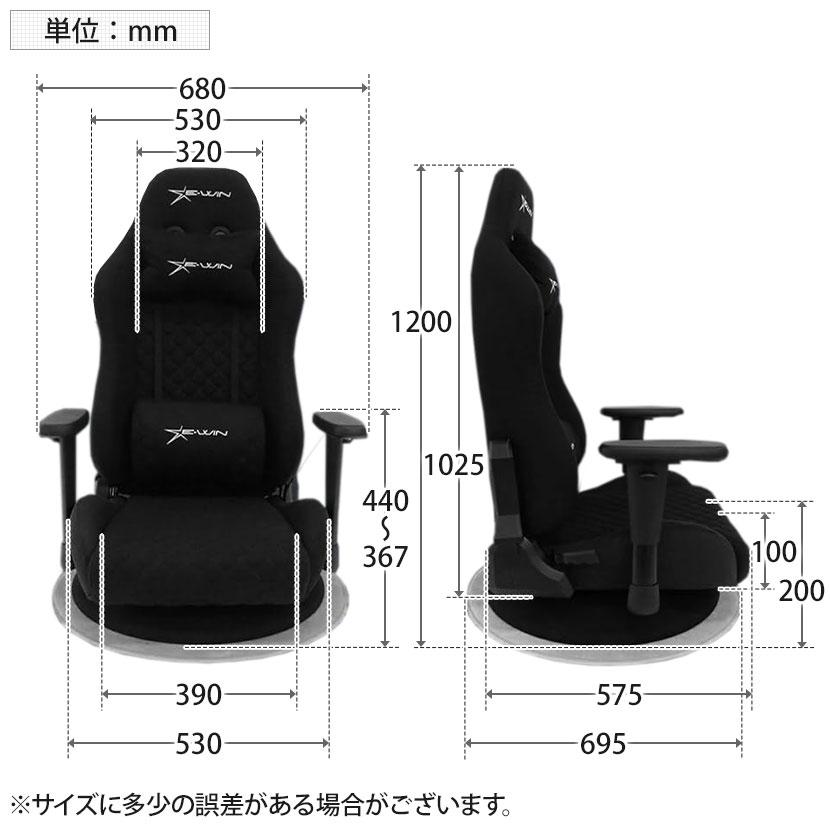 ※直接引き渡し　e-win　ゲーミングチェア E-WIN ゲーミングチェア ブルー ピンホールPUレザー 通気性