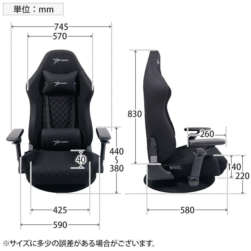 E-WIN ゲーミング座椅子 ゲーミングチェア ファブリック生地採用 通気