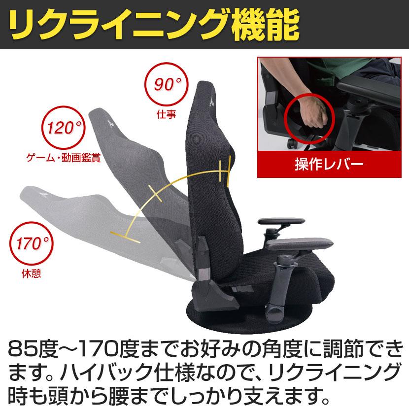 ゲーミングチェア 通気性 ファブリック（布張地）ブラック E-WIN ゲーミング座椅子 ゲーミングチェア ファブリック生地採用 通気