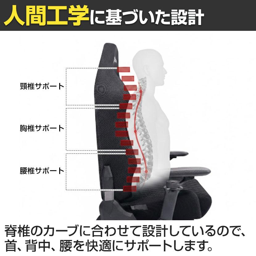 E-WIN ゲーミング座椅子 ゲーミングチェア ファブリック生地採用 通気