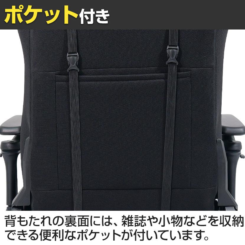 E-WIN ゲーミング座椅子 ゲーミングチェア ファブリック生地採用 通気