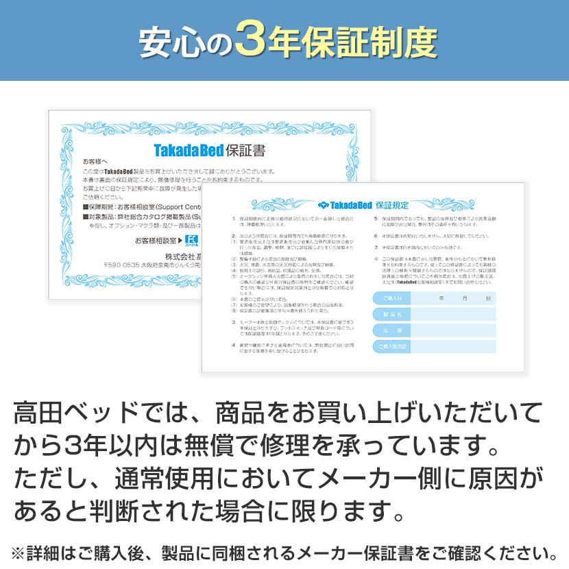 高田ベッド LFGキャスタ 診察/施術台 転落防止用ワイドレザーガード/F型ベッドガード2本付属 ダブルロックキャスタ TB-1021 サイズ/カラー(18色)選択可能｜officecom｜05