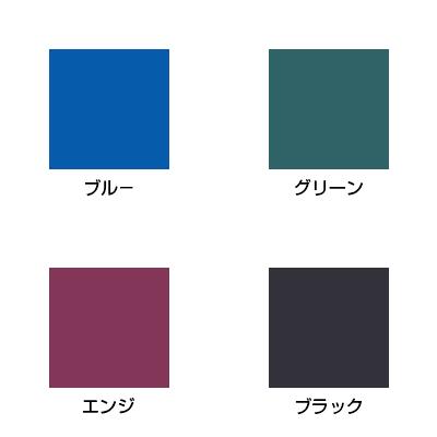 高田ベッド製作所 ピローバッグ(大) グリーン TB-1187-01 【北海道・沖縄・離島配送不可】 高田ベッド製作所 高田ベッド ピローバッグ(大) TB-1187-01 : オフィス