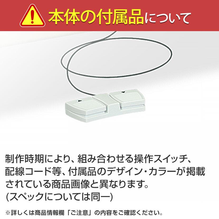 高田ベッド製作所 高田ベッド マッサージ 整体 施術 医療用診察台 