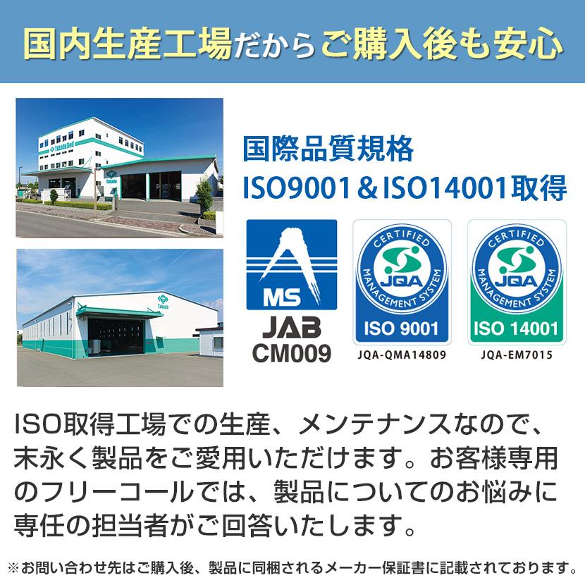 高田ベッド製作所 ◇サイズ選択有◇マッサージ 整体 治療 施術ベッド