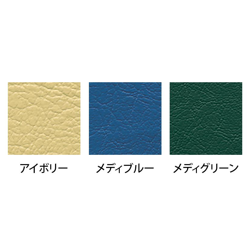 高田製 マッサージベッド 施術ベッド エステベッド メディグリーン 高田ベッド製作所 高田ベッド マッサージ 整体 施術 ボディ