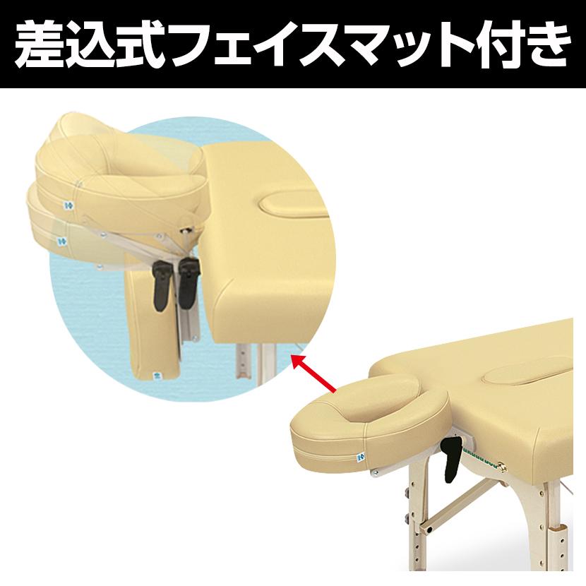 施術用ベッド(高田ベッド製作所) 高田ベッド製作所株式会社