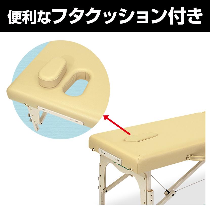 高田ベッド製作所 高田ベッド マッサージ 整体 施術 ボディマッサージ