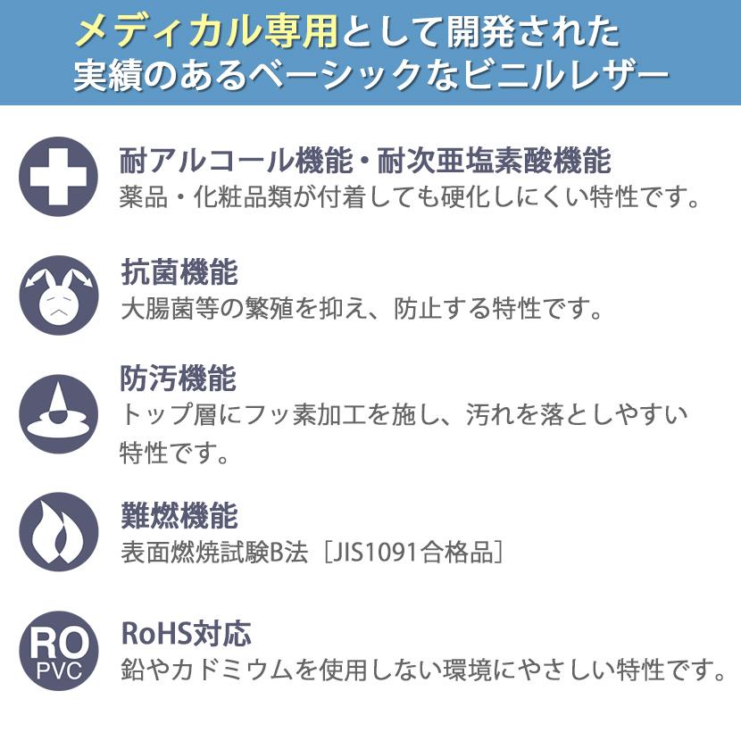 高田ベッド モード 診察/施術台 有孔タイプ 2カラーシート 分割シート TB-310U サイズ/カラー(シート2面 18色)選択可能｜officecom｜04