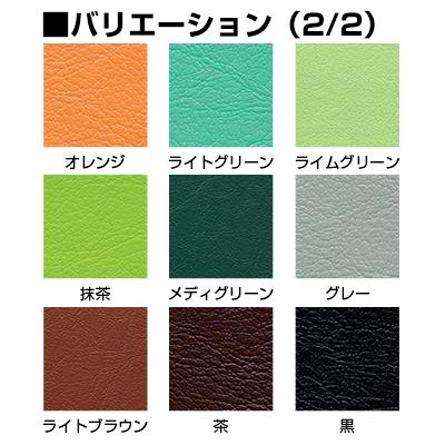 ◇サイズ選択有◇待合室 ソファー イス 長椅子/フィン 幅1500〜1800mm/TB-468-02の画像