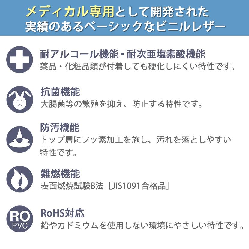 病院 診察 施術椅子 丸イス シースツール/TB-560｜officecom｜02