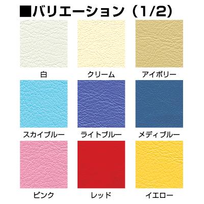 高田ベッド製作所 ◇サイズ選択有◇カイロプラクティック 整体