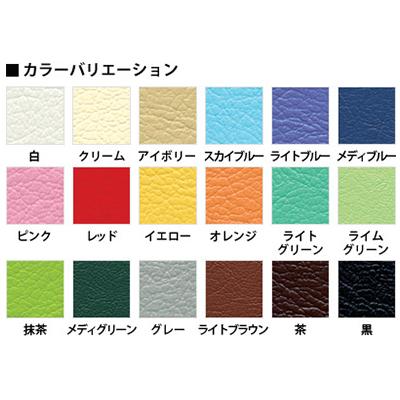 高田ベッド製作所 病院 診察 施術椅子 丸イス バックチェアー 