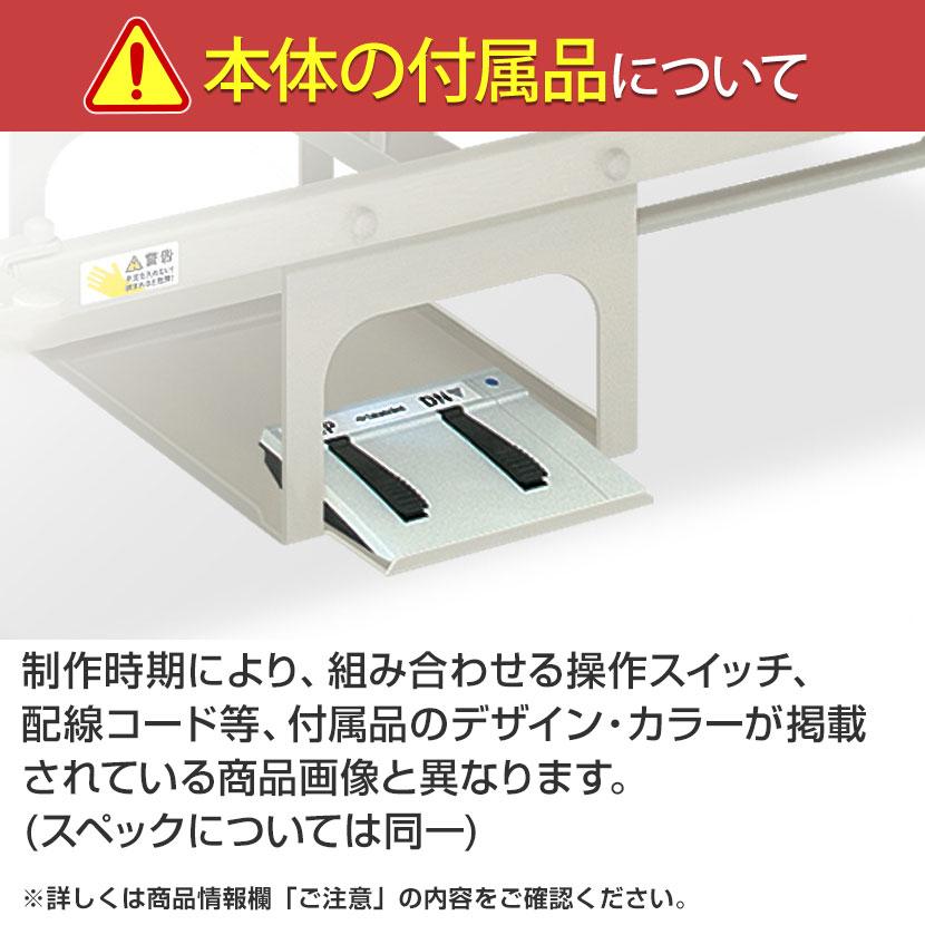 高田ベッド 有孔電動アシストベッド クリーム 引き取り可 モーター ペダル新品 高田ベッド製作所 高田ベッド 電動昇降診察台 差込式ベッドガード 直径