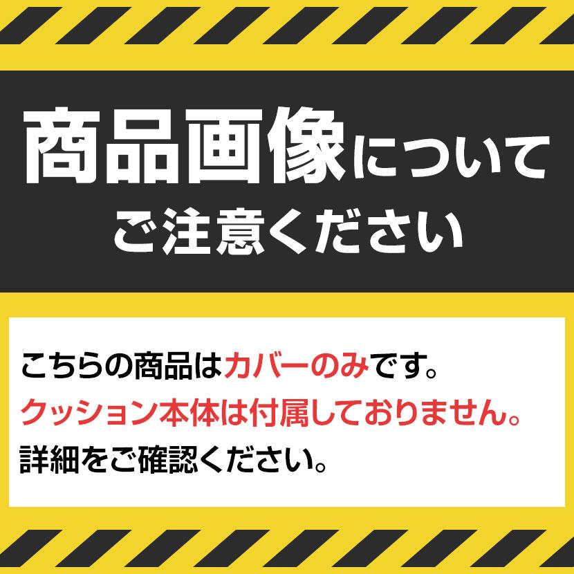 高田ベッド製作所 足置きクッション用綿製カバー TB-C-39 : オフィス