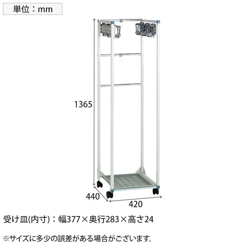 テラモト コアラコンパクトハンガー 6本掛け 掃除道具入れ キャスター付き 収納 アーム型フック 業務用 商業施設 学校 幅420×奥行440×高さ1365mm_1