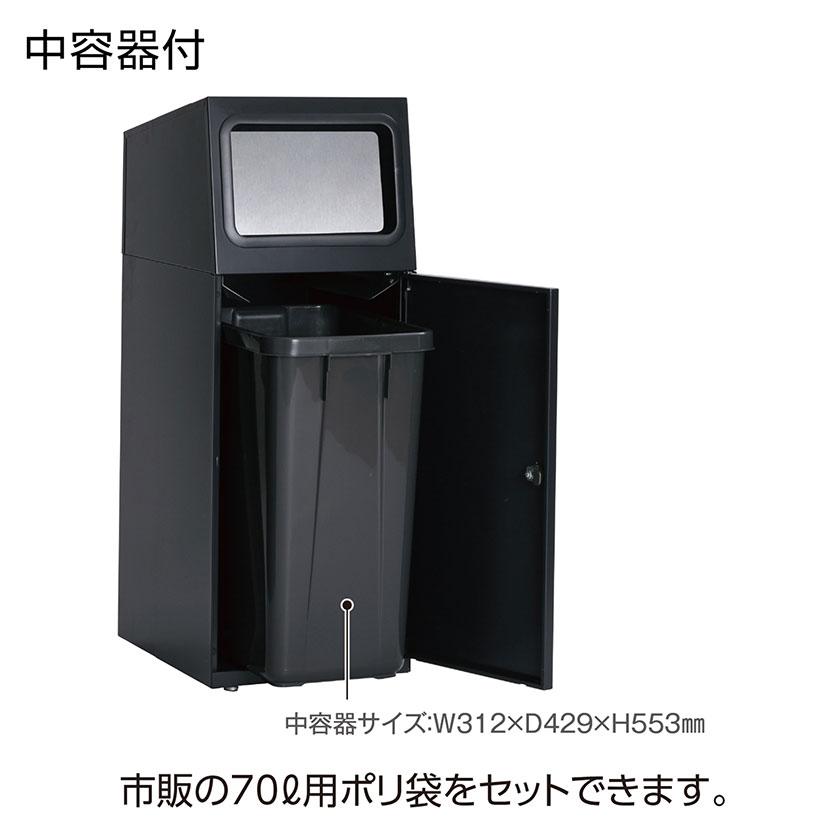 テラモト ニートSL プラスチック用 ゴミ箱 47.5L 角穴 フラップ付き
