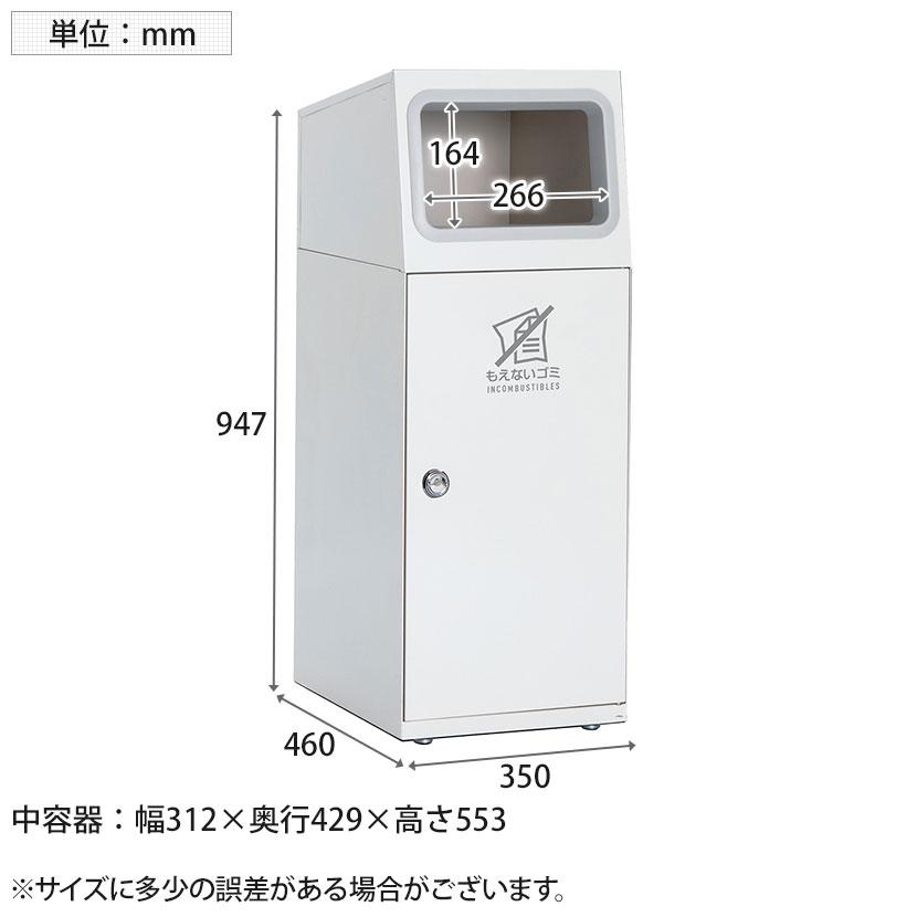 テラモト ニートSL もえないゴミ用 ゴミ箱 47.5L 角穴 フラップ
