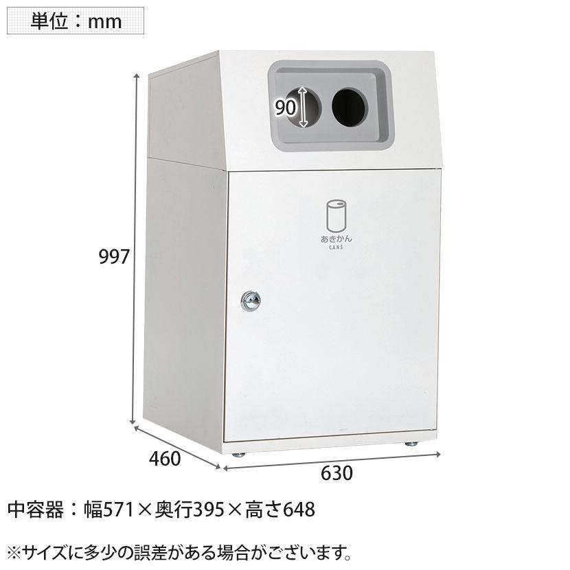 テラモト ニートLG あきかん用 90L 丸穴(灰) 業務用 ダストボックス 分別 アジャスター付き 屋外用 学校 幅630×奥行460×高さ997mm_1