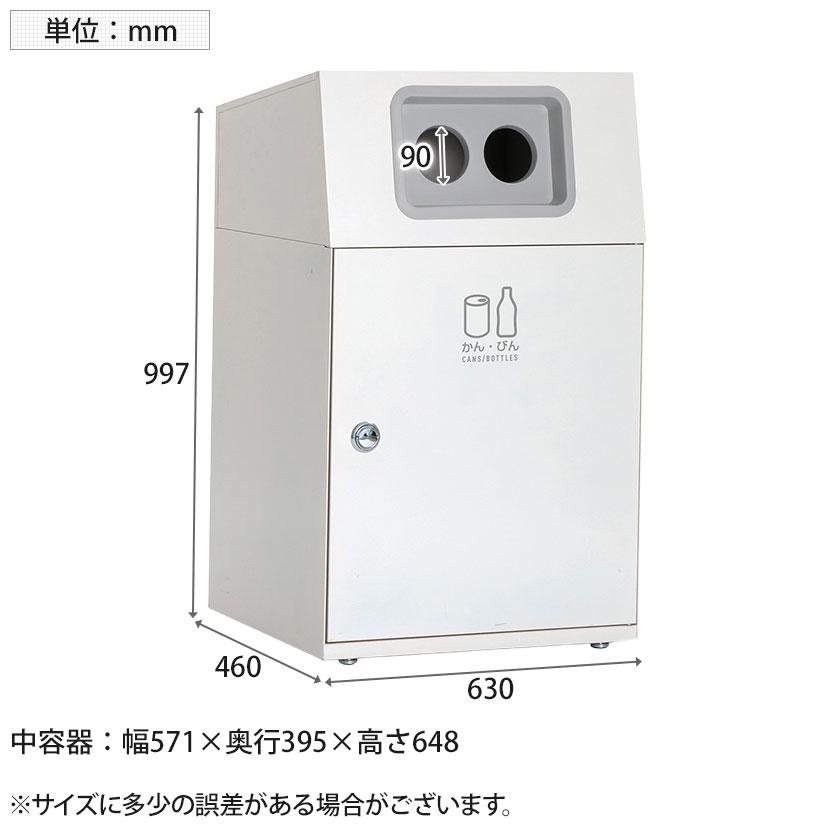 テラモト ニートLG かん・びん用 90L 丸穴(灰) 業務用 ダストボックス 分別 アジャスター付き 屋外用 学校 幅630×奥行460×高さ997mm_1