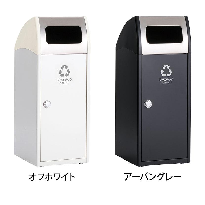 テラモト Trim(トリム)SL(ステン) プラスチック用 ゴミ箱 47L 業務用