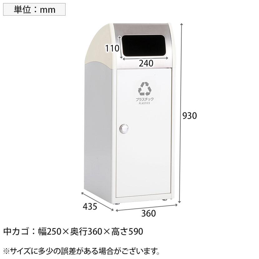 テラモト Trim(トリム)SL(ステン) プラスチック用 ゴミ箱 47L 業務用