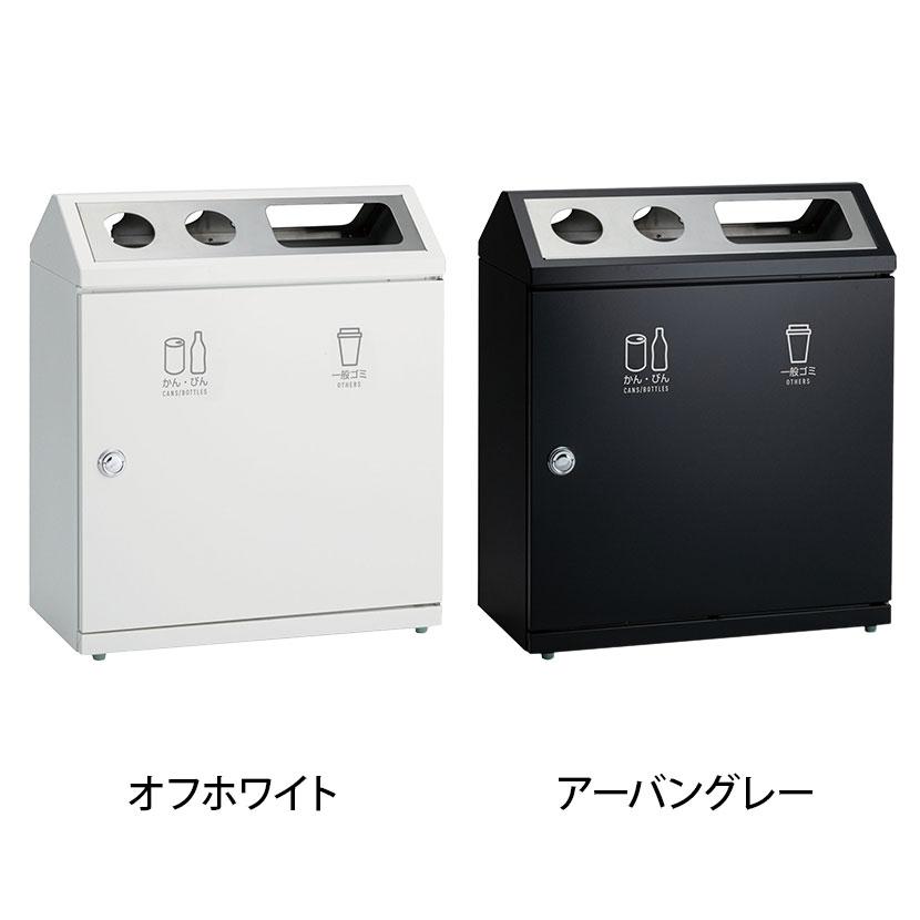 テラモト SRダスティL B・G かんびん 一般ゴミ ゴミ箱 48L×2 業務用 ダストボックス 分別 屋内 学校 幅680×奥行340×高さ794mm_1
