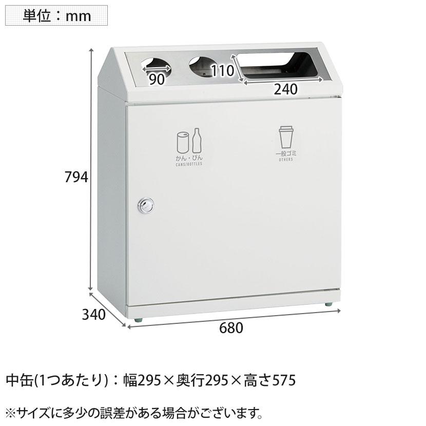 テラモト SRダスティL B・G かんびん 一般ゴミ ゴミ箱 48L×2 業務用 ダストボックス 分別 屋内 学校 幅680×奥行340×高さ794mm_2
