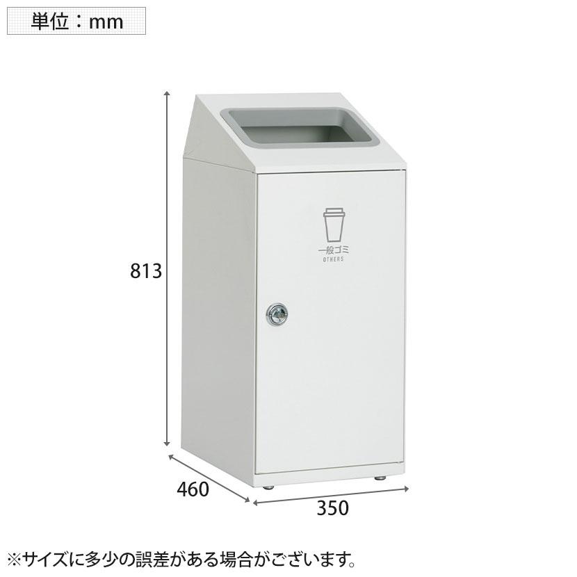 限定！テラモト ニートSLF 一般ゴミ用 ゴミ箱 47.5L 角穴 アジャスター付き 分別 幅350×奥行460×高さ813mm