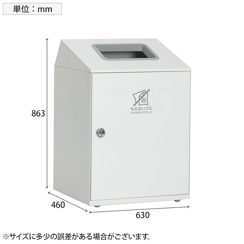 テラモト ニートLGF もえないゴミ用 ゴミ箱 90L 角穴(灰) オフホワイト アジャスター付き 分別 幅630×奥行460×高さ863mm_1