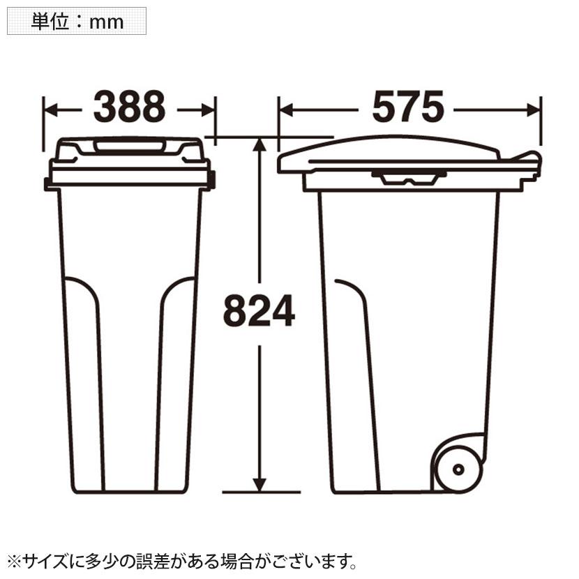 テラモト キャスターペール 74L ゴミ箱 分別 防臭 耐候剤配合 幅388×奥行575×高さ824mm_4