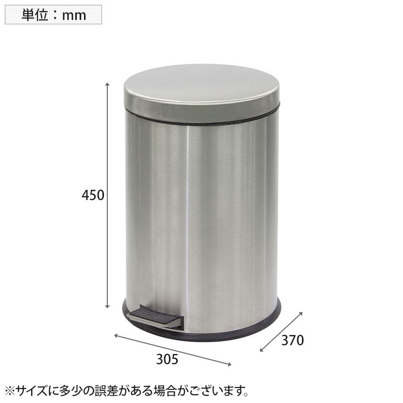 テラモト ペダルボックス 20L ゴミ箱 ペダル式の画像