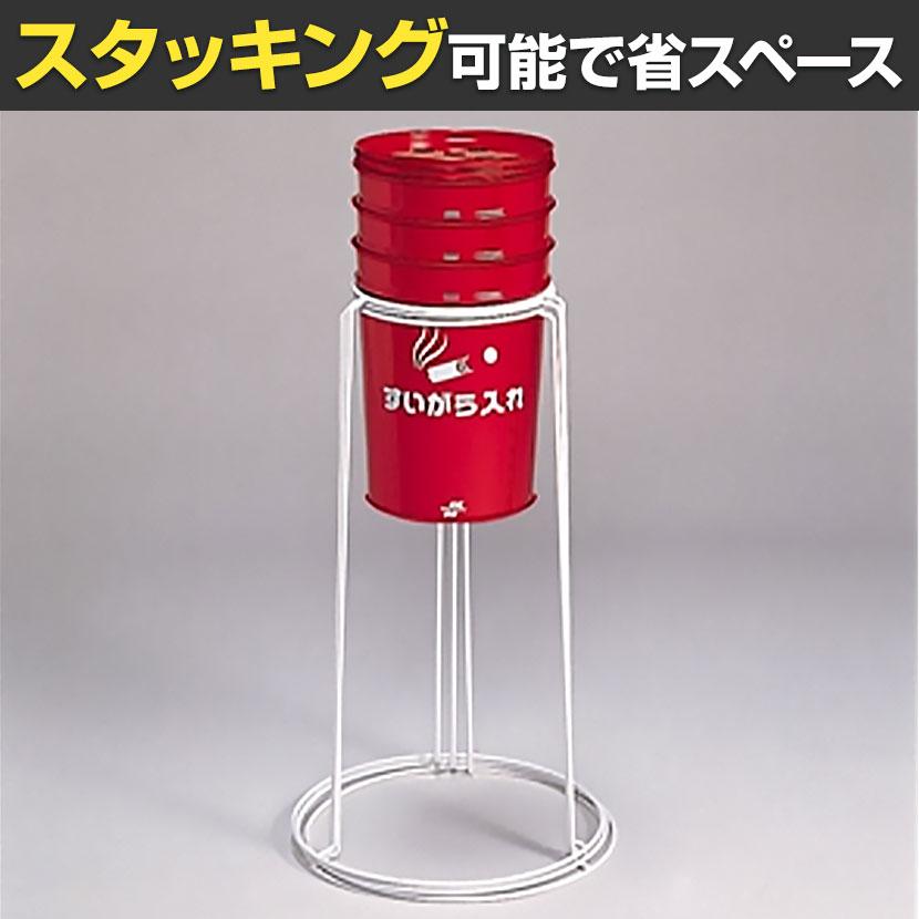 テラモト 丸型すいがら入れ(現場用) 8.2L 灰皿 タバコ 直径350×高さ655mm | テラモト | 01