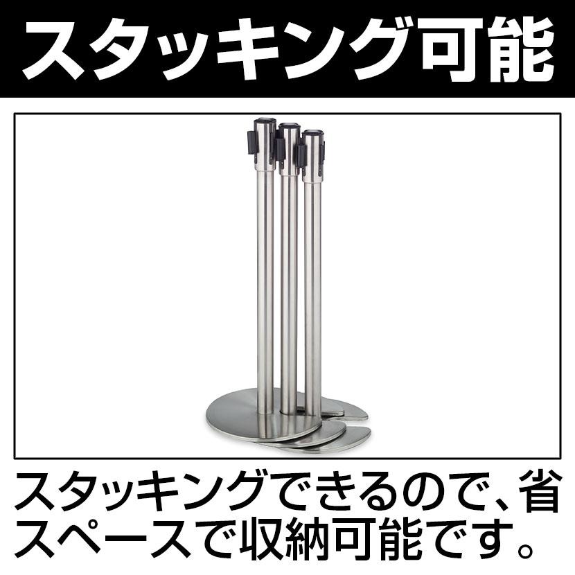 テラモト（TERAMOTO） ベルトパーテーションスタンドD ステン ベルト長