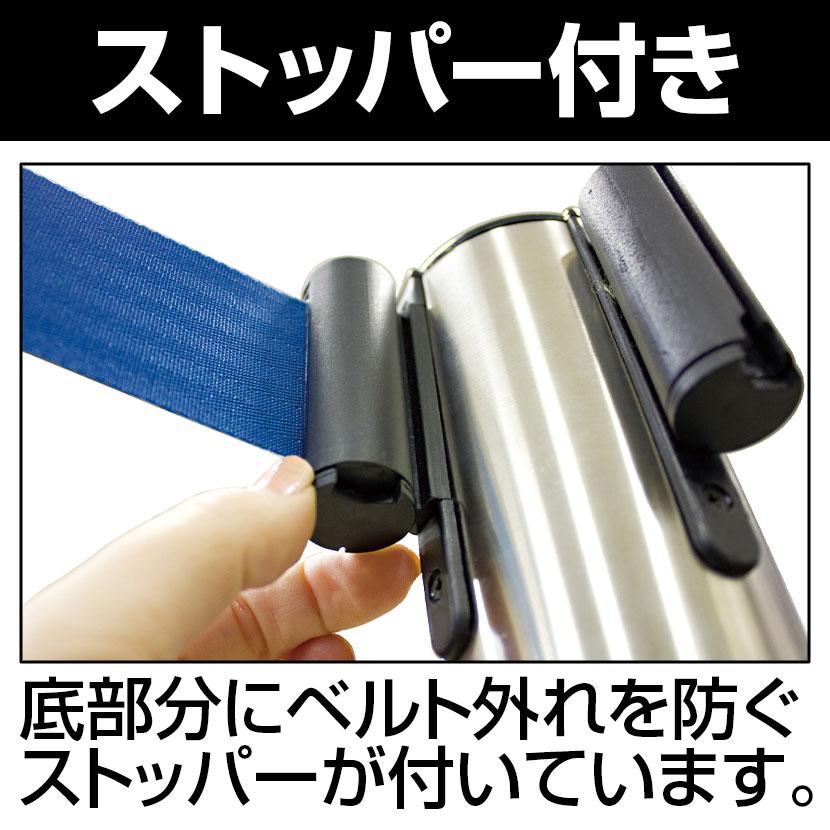 テラモト ベルトパーテーションLight ステン ベルト長さ3.3m 直径360×高さ902mmの画像
