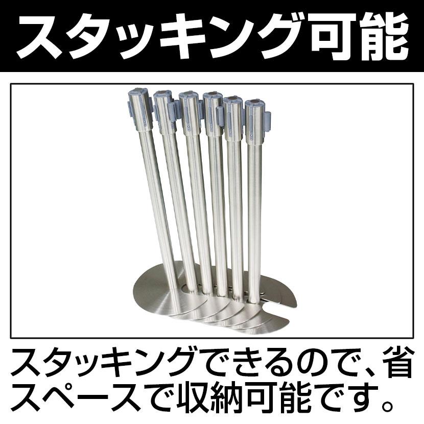 テラモト ベルトパーテーションLight ステン ベルト長さ3.3m 直径360×高さ902mmの画像
