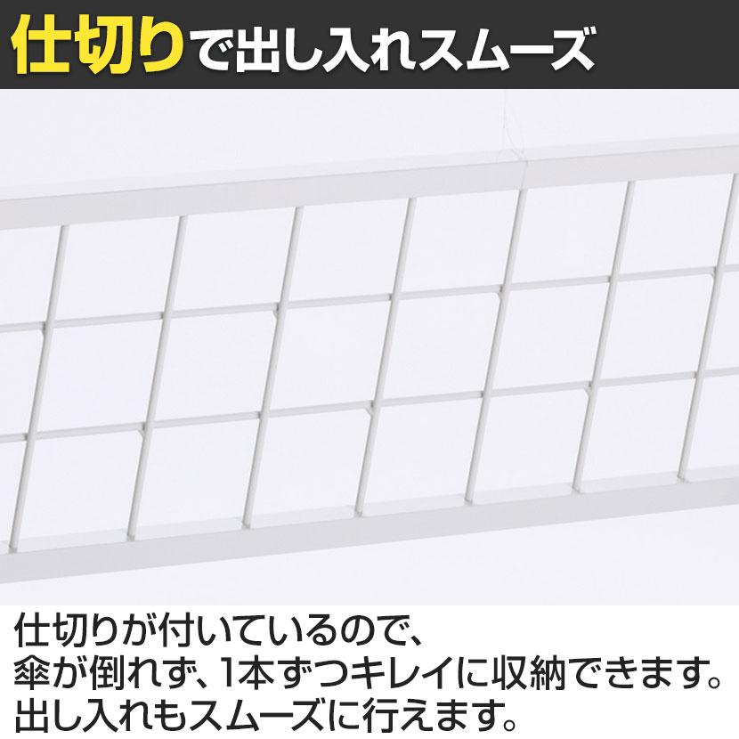 テラモト（TERAMOTO） ニュー傘立て 24本立て スチール傘立て