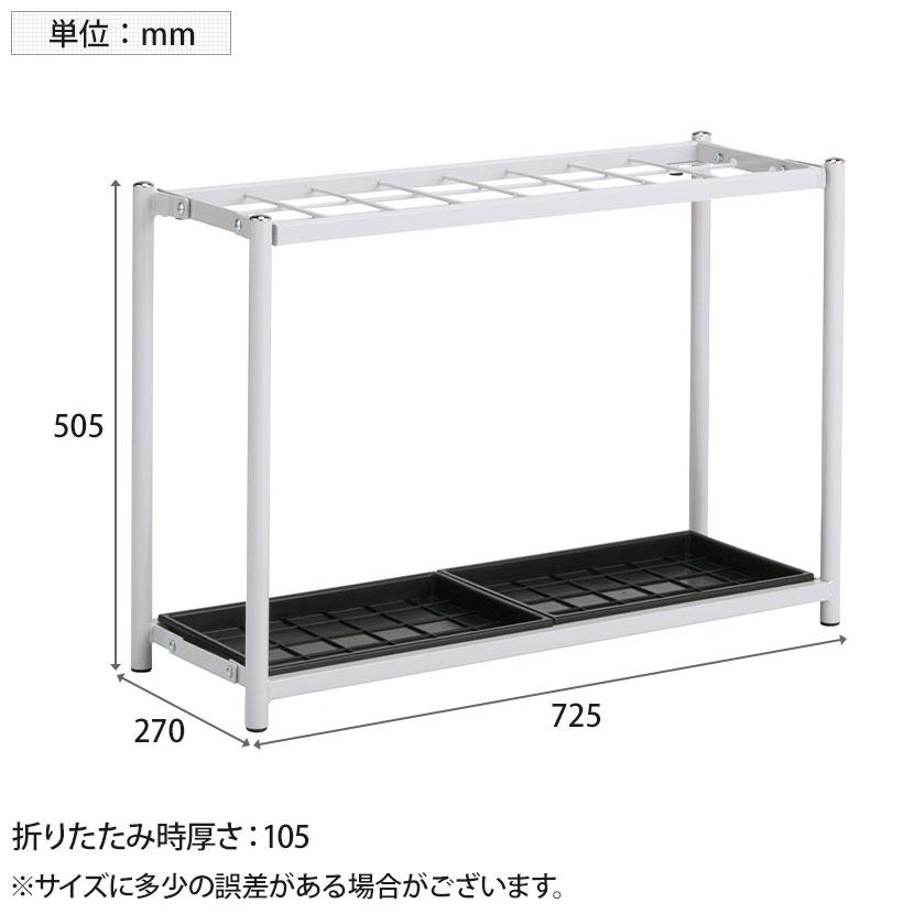 美品　テラモト　傘立て　24本収納 テラモト（TERAMOTO） ニュー傘立て 24本立て スチール傘立て